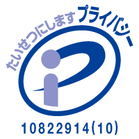 �v���C�o�V�[�}�[�N