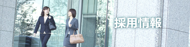 愛と感動の企業