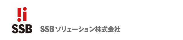 SSBソリューション株式会社